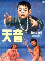 精品欧美一区手机在线观看